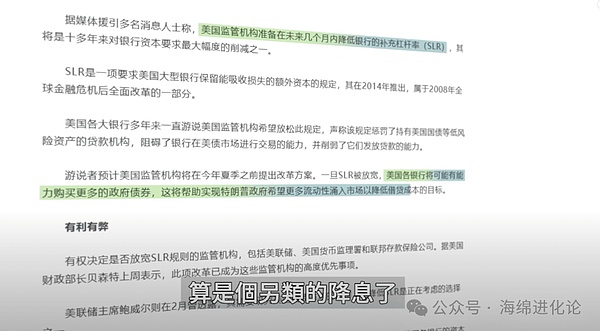 从危机到重生：JPEG'd如何演绎NFT借贷市场的逆袭故事
