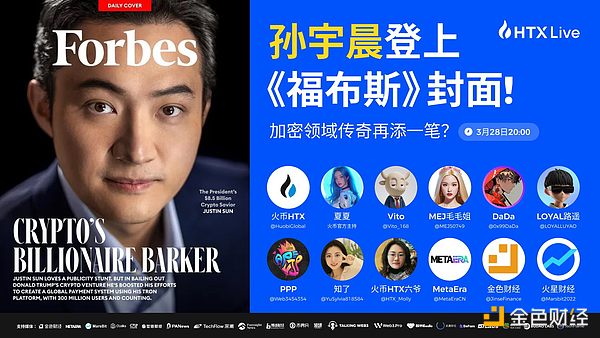 让加密交易像网购一样简单：FameEX如何征服新手投资者