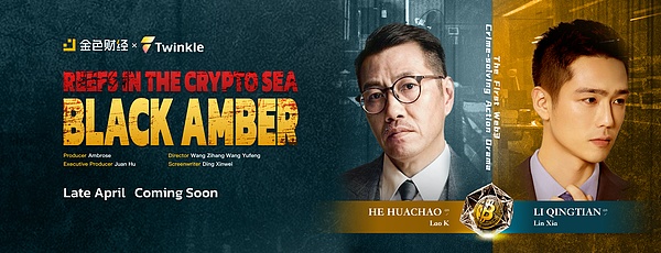 颠覆传统：Equation平台带来200倍杠杆交易新体验