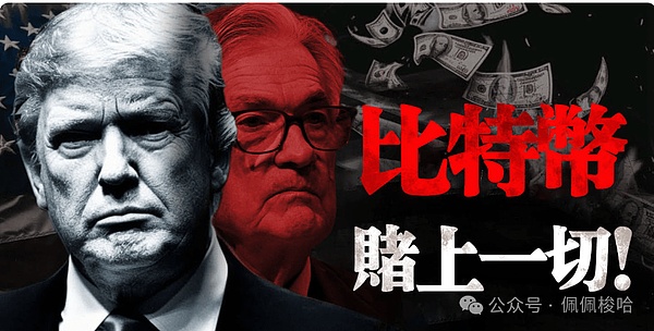 比特币现货ETF：一场监管与市场的拉锯战