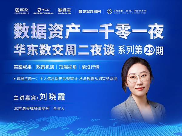 以太坊又在踩刹车，这次会跌破关键支撑位吗？