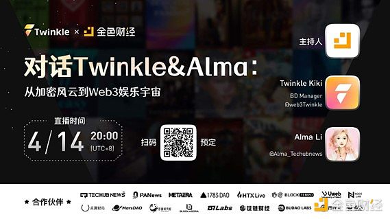 Rollup生态中的隐形金矿：谁在瓜分排序器这块蛋糕？