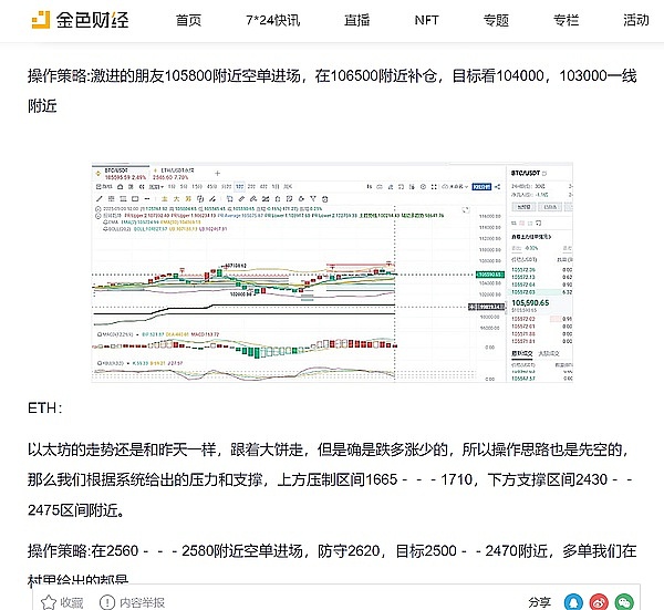 DeFi信用革命：区块链金融的下一个引爆点？