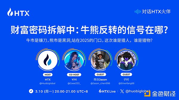 熊市布局指南：这些加密资产可能成为下一轮牛市黑马