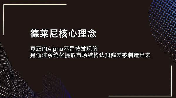 全球稳定币监管差异引发的深层思考