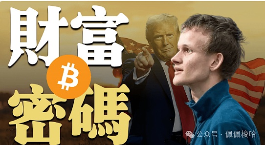 区块链遇上AI助手：加密货币交易迎来颠覆性革命
