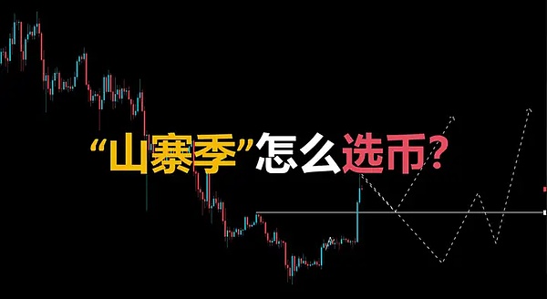 加密货币市场观察：安全事件频发与行业新动向