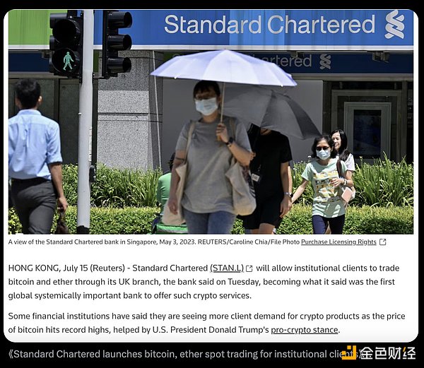 重磅！DCG欺诈案内幕被踢爆 专家：比FTX更恶劣的金融骗局
