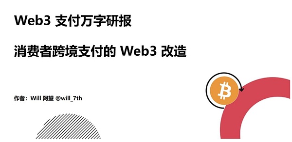 比特币横盘震荡：是蓄势待发还是趋势反转？