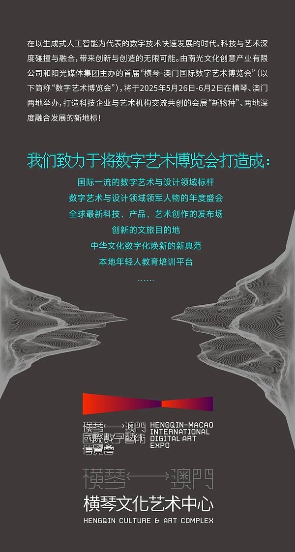 区块链玩家必看！DeGame×OKX冬季狂欢节即将引爆游戏圈