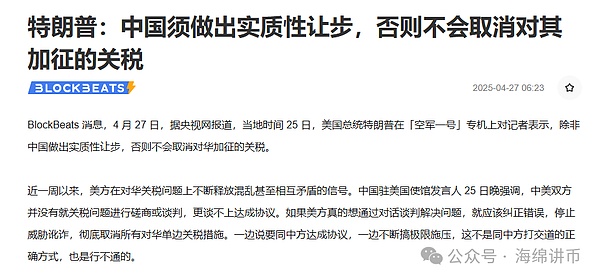独家专访｜火币HTX资产负责人Jasper的淘金秘诀