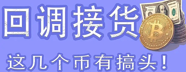 加密市场的春天真的要来了吗？比特币4万美元大关近在眼前