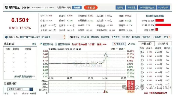 Eclipse：区块链领域的乐高积木平台
