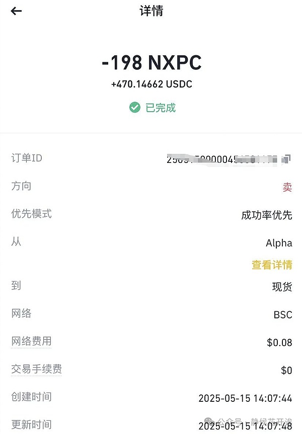 区块链正在重塑全球供应链：跨链代币带来的革命性突破