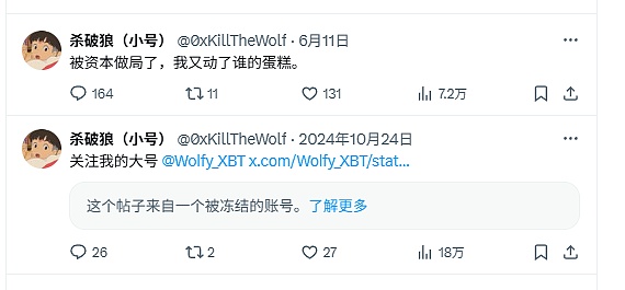 当美元强势来袭：加密货币市场的寒冬将至？