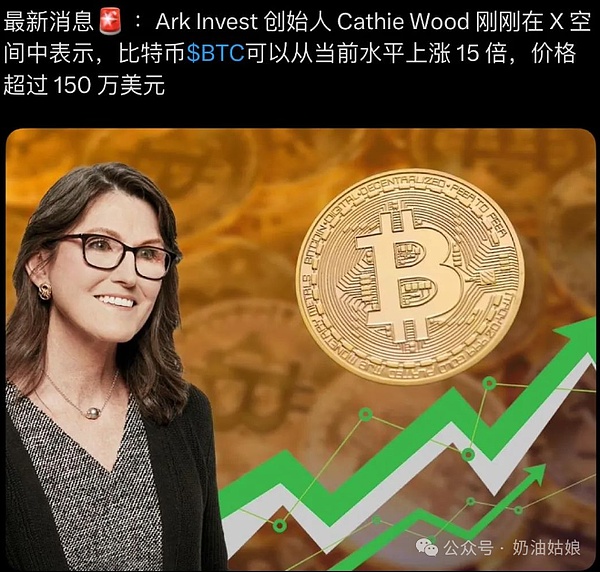 加密货币周观察：以太坊王者归来，美国监管释放重磅信号
