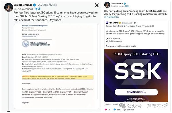 比特币ETF再遇阻碍：SEC推迟Hashdex申请 加密监管成APEC焦点话题