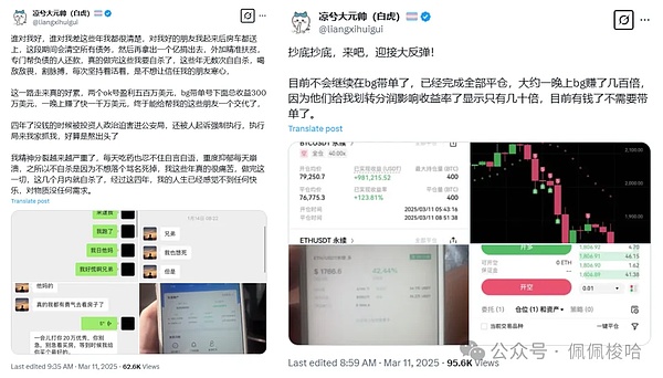 当传统金融遇上Web3：一场颠覆想象的跨界对话