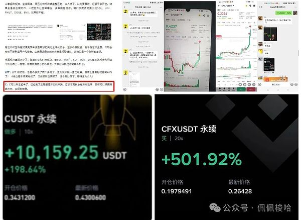 TON币暴涨背后：钱包上线引爆8亿用户市场，3美元大关近在眼前？