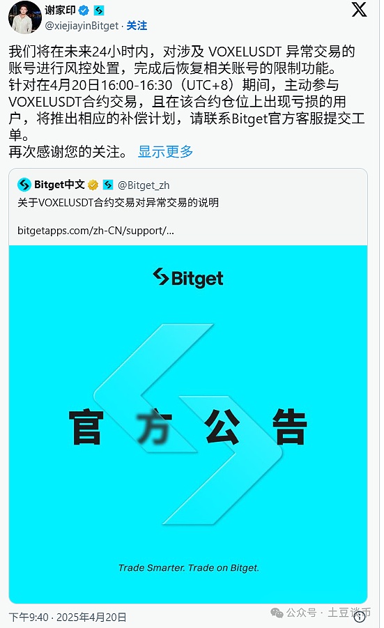 比特币以太坊阴跌不止 警惕新一轮下跌行情