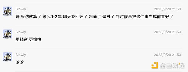 周末行情观察：主流币暂歇，山寨币机会来了？