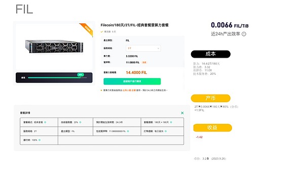 Venus Protocol：重新定义DeFi借贷的游戏规则