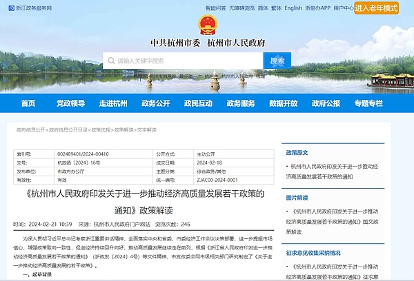 香港EDGE峰会：创业者不容错过的AI与Web3盛宴
