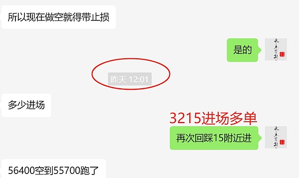WED币：这枚全世界代币凭什么这么火？