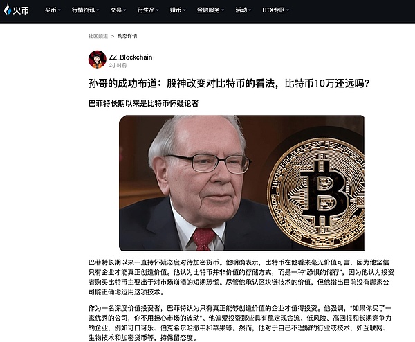 稳定币市场新格局：从监管博弈到生态突围