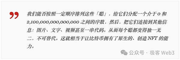 瑞波币的疯狂12天：巨鲸狂欢背后藏着哪些秘密？