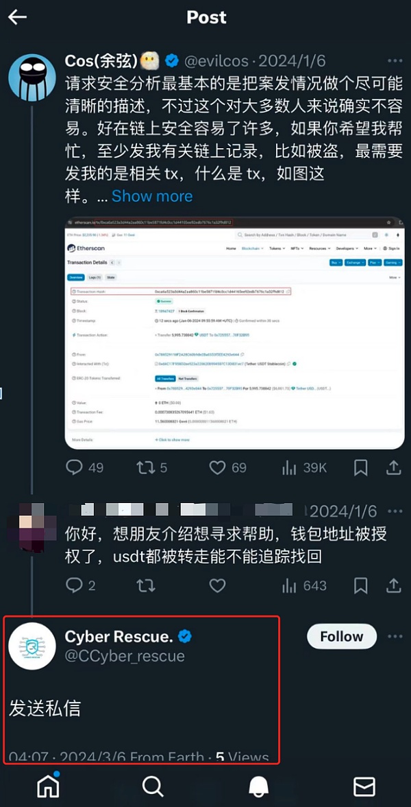 晨间币圈观察：BTC与ETH短线操作指南