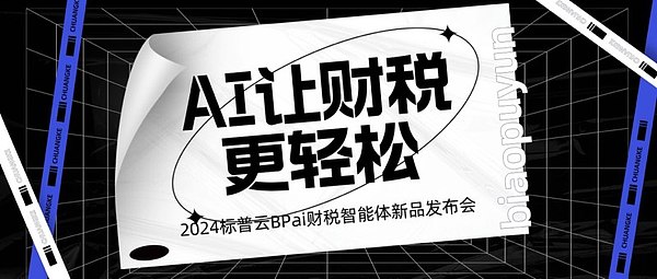 币旺的全球合规之路：如何用牌照撬开加密世界的大门？
