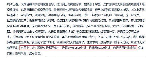 加密货币市场异动：当比特币冲高时，我们该期待什么？