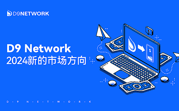 九九社群联盟强势回归 能否再现当年辉煌？