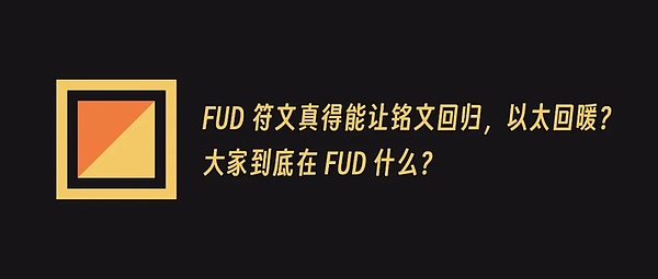 美联储鸽声嘹亮，比特币开启新一轮狂欢