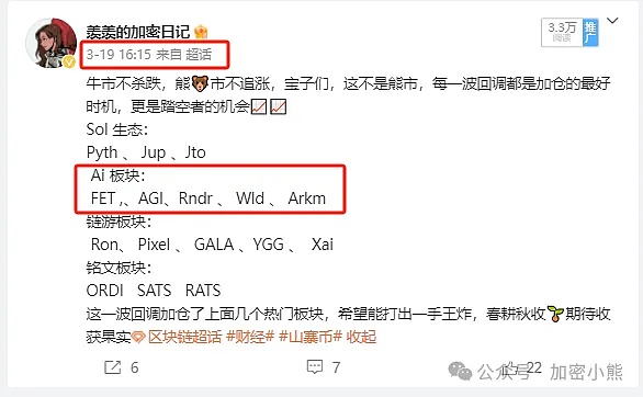 加密货币市场：盛宴将至还是昙花一现？