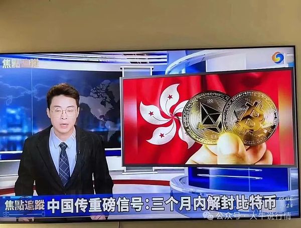 比特币多单大获全胜！350点暴赚3000刀，这行情太给力了