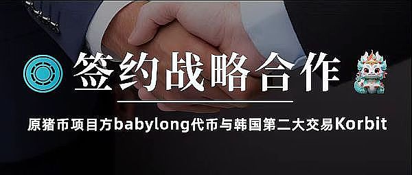 波卡平行链的华丽转身：拥抱以太坊Layer2的战略考量
