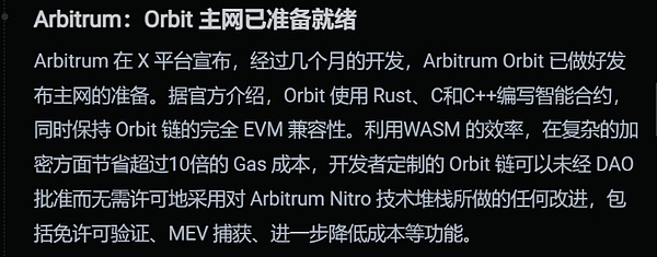 区块链的沉默革命：当技术隐形才是真正的胜利