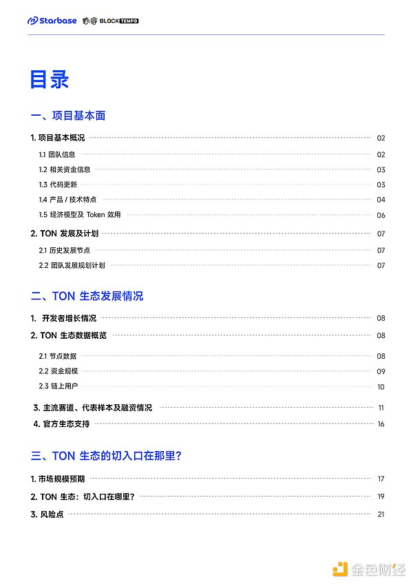 资深交易员赵秦川：把握市场脉搏，多单布局正当时