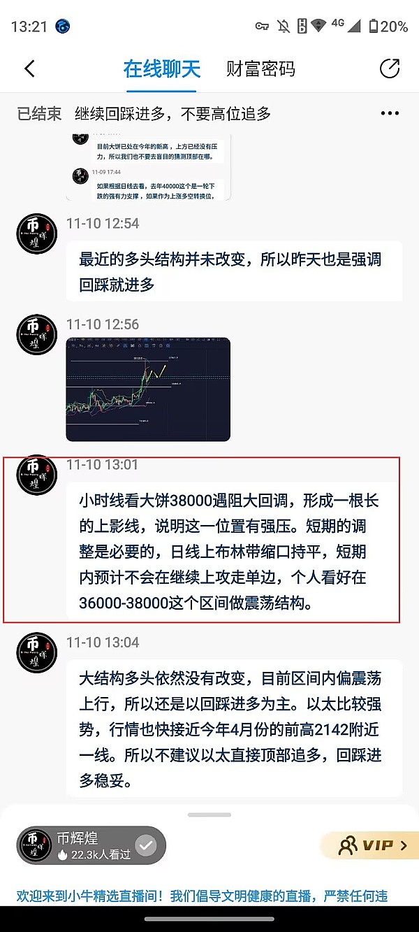 企业出海必看：如何让欧美亚非媒体为你免费打广告？