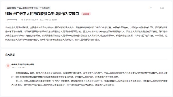 比特币的稀缺性：不是缺陷而是优势
