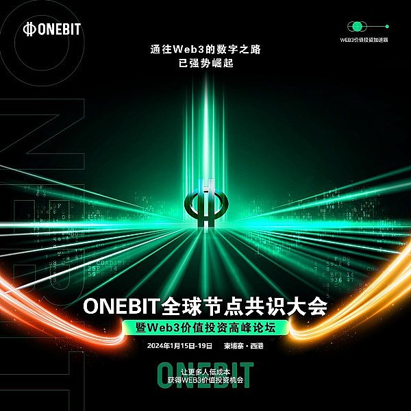 DVT技术解密：以太坊质押的未来就在眼前？