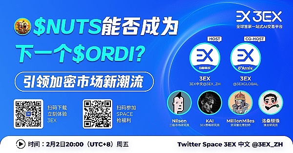 Moonbeam Ignite新手攻略：300万GLMR等你来拿