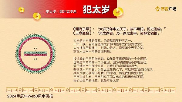 当我们在谈论账户抽象时，究竟在谈论什么？