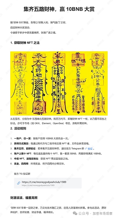 币安换帅风波：一场43亿美元的合规大考