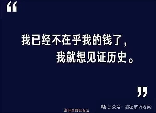 马斯克的星际狂想：星舰再战苍穹，狗狗币或成火星经济新宠？