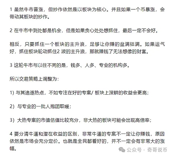 币安这次能挺过监管风暴吗？聊聊加密货币交易所的生存困境