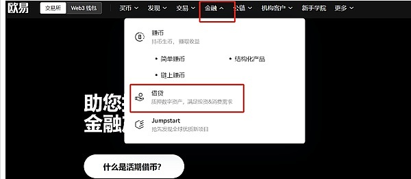 Viction生态迎来重磅升级：NFTScan浏览器正式开放