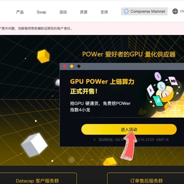 比特币二层扩容：一场不容忽视的三重挑战